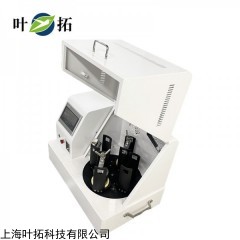 YTQM-0.4L 上海葉拓 行星式球磨機