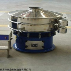 ZXSB-450 砂糖全不锈钢双层超声波旋振筛