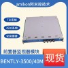 本特利卡件前后卡 3500/40M