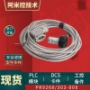 KJ3222X1-BA1 12P2532X072 模拟输入模块