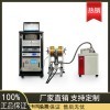 材料实验室电输运性质测量系统