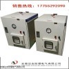 PXK 正压型防爆标签打印机