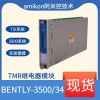 本特利 330525-00 传感器
