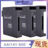 AAI543-S00 S1 模拟量输出模块