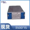 本特利 330180-51-CN 前置器8MM