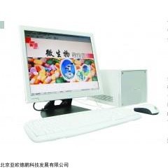 DP27079 半自动细菌鉴定仪