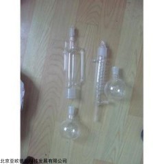 DP27070 球型脂肪抽出器