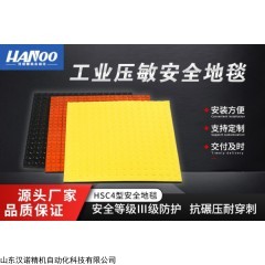 HSC4系列 漢諾HSC4系列壓敏地墊橡膠安全墊開關(guān)信號傳感器防滑耐磨