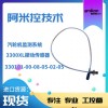 本特利 330103-00-11-10-02-00 延伸電纜