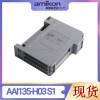AAI543-S53 S1 PLC模块