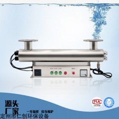 RC-UVC-80 rc紫外線消毒器