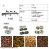 ly-85 山東立燁科技顆粒飼料設備魚糧設備魚糧龜糧設備水產魚飼料設備