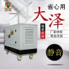 大澤 改裝車(chē)廠用35千瓦發(fā)電機(jī)行情