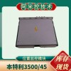 輸入輸出模件 3500/25M-01-01-00