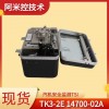 輸入輸出模件 3500/42M-01-00