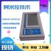 通訊模塊 3500/92M-02-01-00