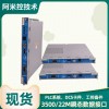 動態(tài)信號輸入輸出模件 3500/53M