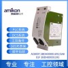 模擬輸入輸出模塊AX521 1SAP250100R000