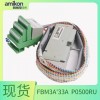 P0926MX光纖接線盒