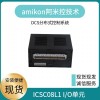 冗余鏈接模塊RLM01 3BDZ000398R1