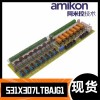 IC697MDL750 輸出模塊FANUC