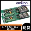 RX3i系列CPU模塊 IC695CRU320