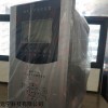 MMPR-810HC电动机保护装置