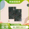 通訊板HE700GEN200