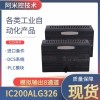 CPU板IS215UCVEH2AF