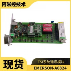 串口通讯CE4006P2