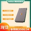 动态信号输入输出模件3500/54M