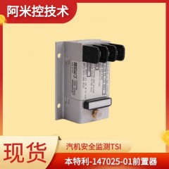 速度傳感器9200-06-05-10-00本特利汽輪機TSI