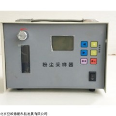 DP-F30  粉尘采样器
