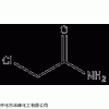 79-07-2   氯乙酰胺