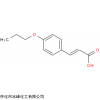 69033-81-4  4-丙氧基肉桂酸