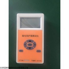 DP-X3  漏电保护器测试仪