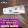 壁挂式防爆空调 1.5匹防爆空调BFKT-3.5