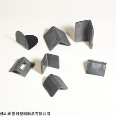多样 PET打包带塑料护角 打包护垫