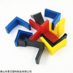 多样 塑料角铁套 L形护角