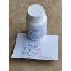 HHCLF 氯氣專用氣相色譜填料25g