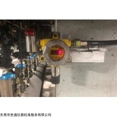 1 肇慶氣體報警器檢測校準機構