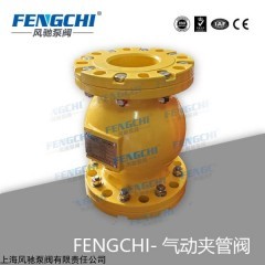 FENGCHI/风驰夹管阀