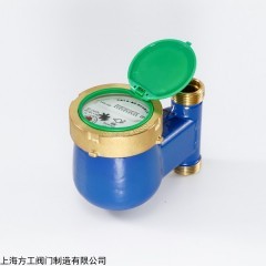 上海寧波旋翼式濕式水表
