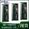 51196653-100五槽档电源