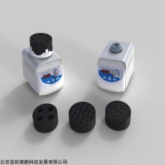 DP-X2000 涡旋混匀仪 混合器