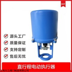 381LSA直行程電動(dòng)執(zhí)行器