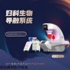妇科炎症治疗仪  妇科宫颈治疗仪 妇科疾病治疗仪