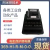 IS420ESWBH1A 模块