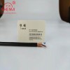 ZR-RVSP-2x1.0 阻燃双绞屏蔽信号电缆生产厂家