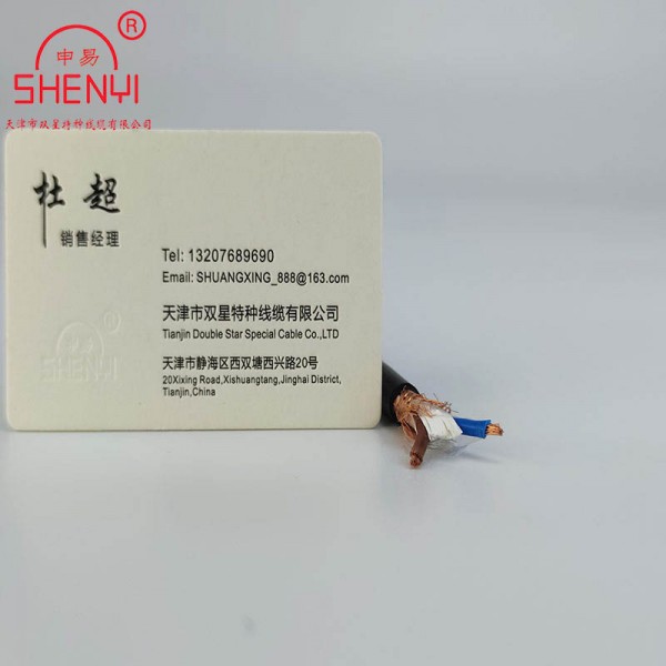 天津信号电缆生产厂家 天津信号电缆生产厂家
